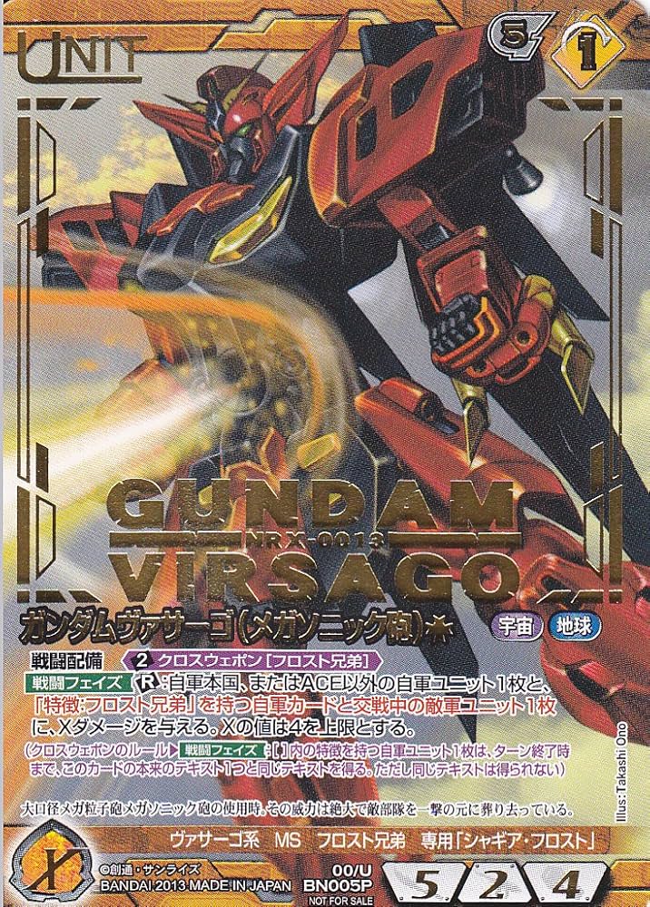 【PSA10】ゴッドガンダム ガンダムウォーネグザ BN163S PSA10】ゴッドガンダム ガンダムウォーネグザ BN163S PSA10